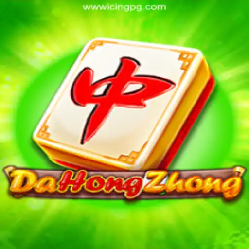 Exploring DaHongZhong: A Deep Dive into Strategy and Engagement